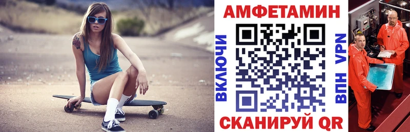 где продают наркотики  Кола  Amphetamine Розовый 