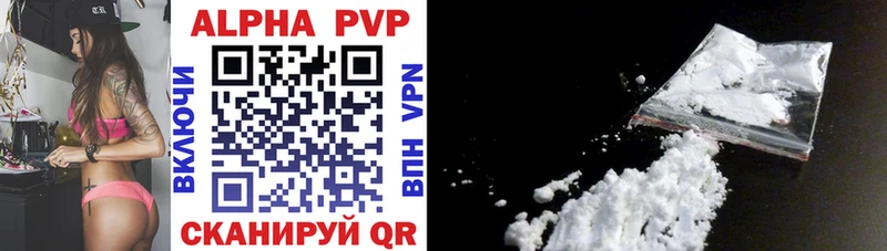 блэк спрут онион  Кола  Alpha PVP Соль 