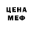 АМФЕТАМИН Розовый Aaron Kelm