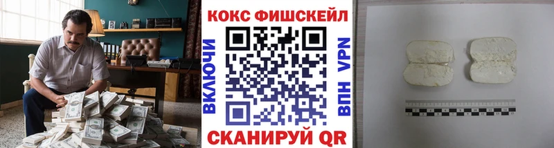 что такое   Кола  даркнет какой сайт  Кокаин Columbia 