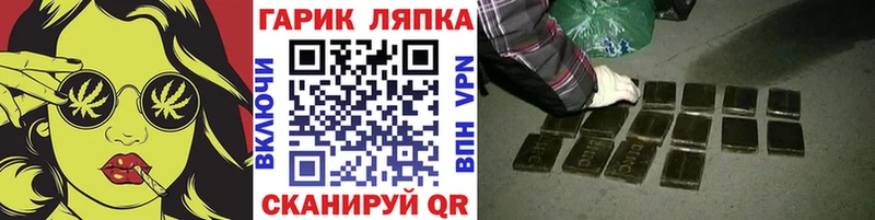 hydra tor Кола Гашиш VHQ