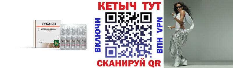 Кетамин ketamine  цена   Кола 