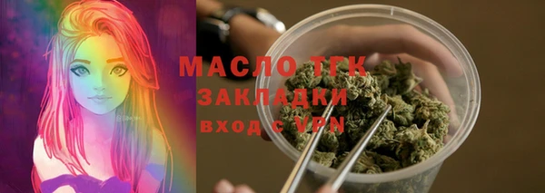дистиллят марихуана Рославль
