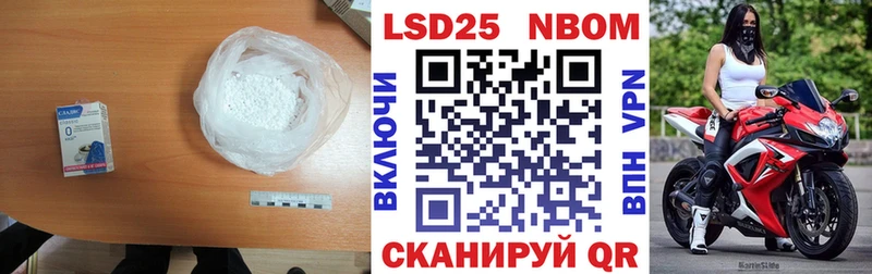 Лсд 25 экстази ecstasy  МЕГА ссылка  Кола  наркошоп 