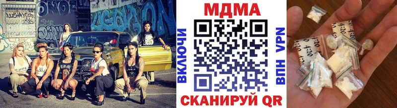 блэк спрут онион  Кола  МДМА crystal 