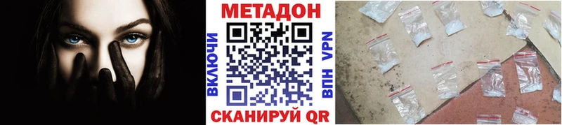 Метадон мёд  даркнет сайт  Кола 
