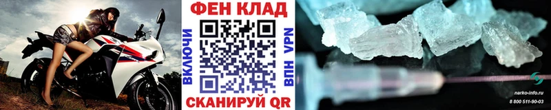 дарк нет телеграм  хочу наркоту  Кола  Метамфетамин Декстрометамфетамин 99.9% 