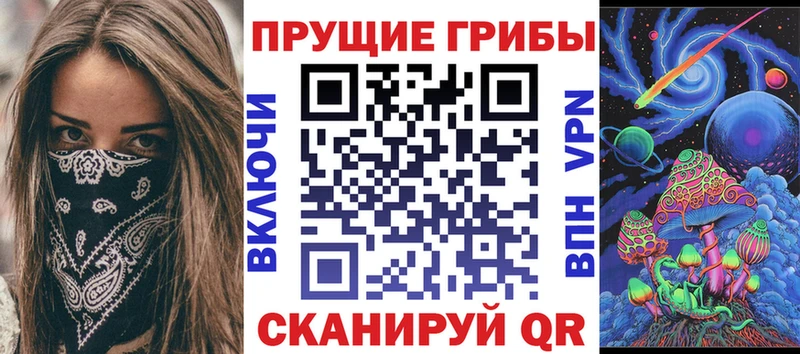 Галлюциногенные грибы мицелий  Кола 